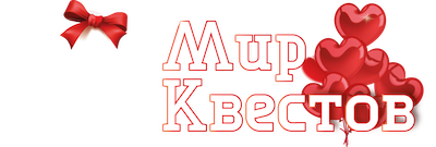 Квесты в реальности в Истре